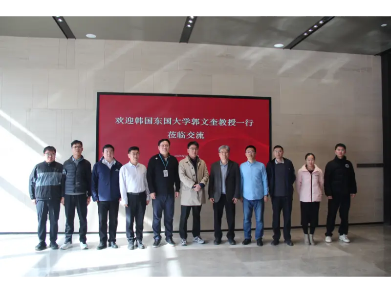 Shandong Lannuo දකුණු කොරියාවේ Dongguk විශ්ව විද්යාලයේ මහාචාර්ය KWAK, Moon Kyu, Ph.D. සමඟ එක්ව චීනයේ ඉදිකිරීම් අටවන ඉංජිනේරු අංශය සමඟ එක්ව ශබ්ද පාලනය පිළිබඳ නව පර්යේෂණ මාතෘකා සංවර්ධනය කිරීමට සම්බන්ධ වේ. Shandong Lannuo දකුණු කොරියාවේ Dongguk විශ්ව විද්යාලයේ මහාචාර්ය KWAK, Moon Kyu, Ph.D. සමඟ එක්ව චීනයේ ඉදිකිරීම් අටවන ඉංජිනේරු අංශය සමඟ එක්ව ශබ්ද පාලනය පිළිබඳ නව පර්යේෂණ මාතෘකා සංවර්ධනය කිරීමට සම්බන්ධ වේ.